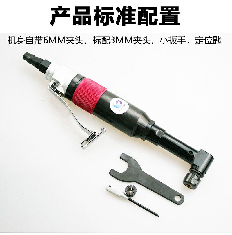 速豹-1537气动90度刻磨机直角风磨弯头K打磨砂光抛光机3mm6mm