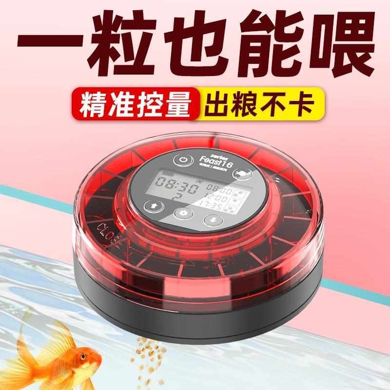老渔匠自动喂食器鱼喂鱼鱼缸定时自动投食锦鲤U龙鱼龟鱼食投食