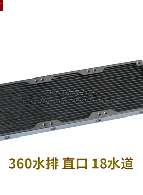 水冷水排散c热器 电脑kcpu显卡水冷排 散热器水排80/90/120/240/3
