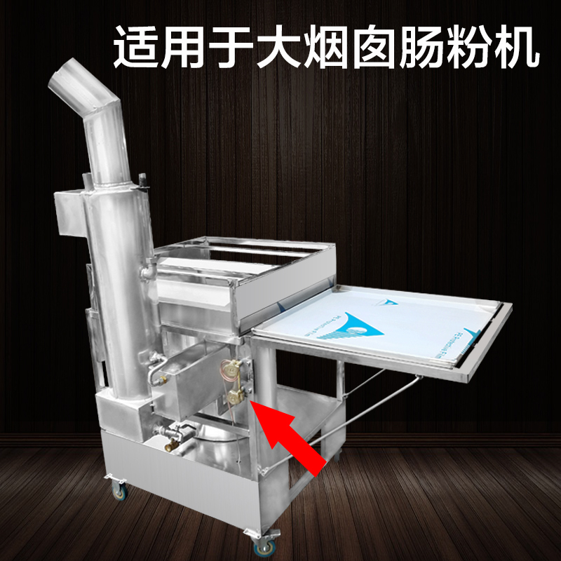 肠粉机高压炉g头蒸炉配件瓦斯中压猛火炉头商用猛火灶高压旋风炉