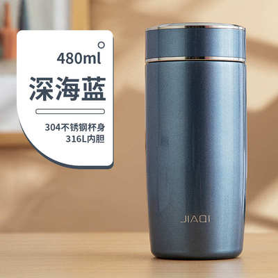 新款佳琪真空316不锈r钢保温杯保冷保热茶杯男女便携腰型水杯