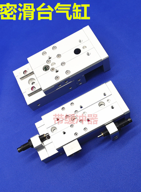 亚德客型滑台气缸HLQL/HLQ2r0/25-20*30/40/50/75/100/125/150S