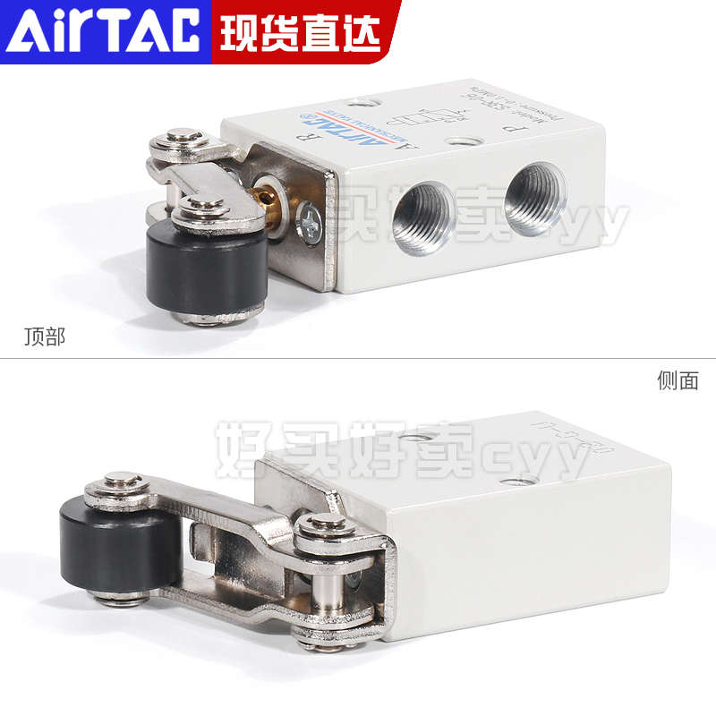 Airtac亚f德客机械阀S3R-M5/06/08滚轮杠杆型控制阀气动开关气阀