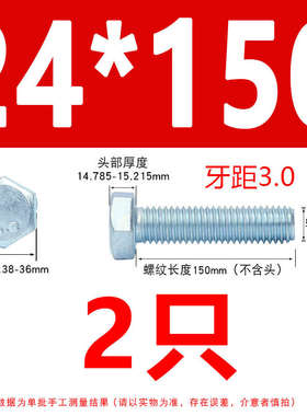 8.8级高强度镀锌全牙螺纹外六角方头螺栓螺丝钉M4KM5M6M8M10M12M3