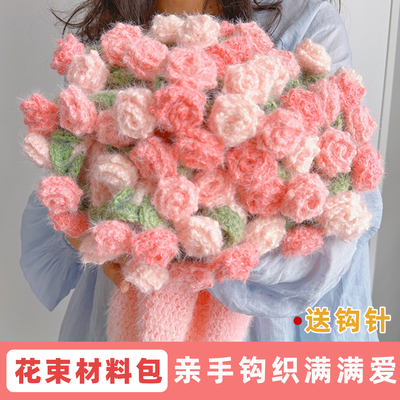 新款梦幻渐变玫瑰花毯