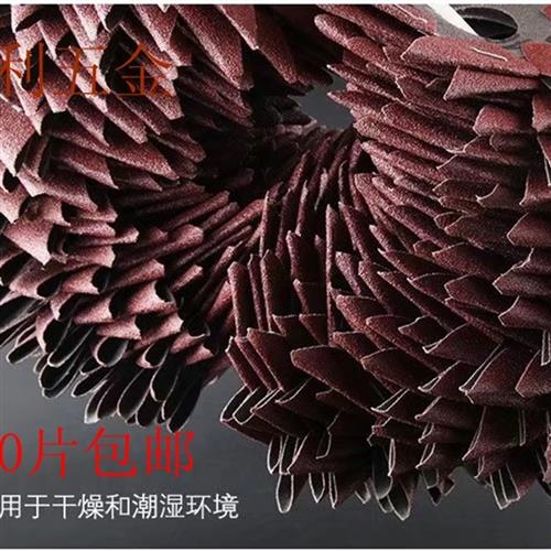4寸6寸单双层红木根雕家具缝隙抛光打磨风车461订好八角砂纸