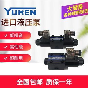 D24 3C4 油研电磁阀DSG A220 2B2 51T 3C2 A110 3C60