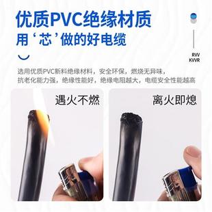 3840 60芯0.30.50.751.52.5平方信号线 多芯控制线18