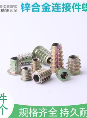 家具预埋螺母 内外牙螺母有介梯形M4 M5 M6螺母配件 家具螺母