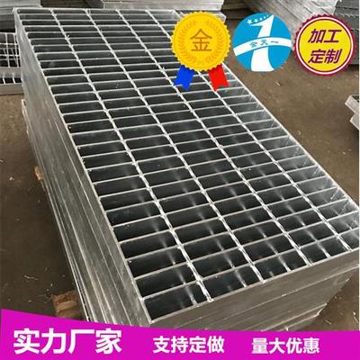 热镀锌钢格板排水沟盖板平台钢格栅板洗车房车库地沟镀锌格栅盖板