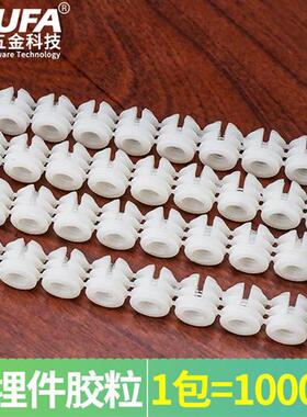 家具三合一连接件尼龙塑料膨胀预埋件螺母三合一连体胶粒橱柜配件