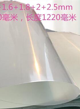 白色Fr-4玻璃钢板0.1-0.15-0.2-0.25-0.3-0.35-0.4-0.45-0.5mm