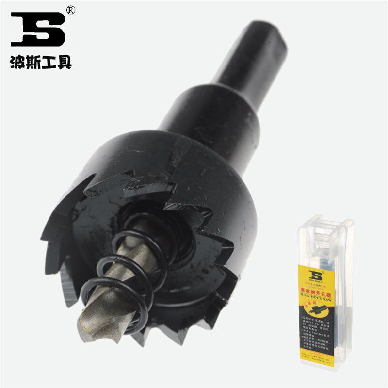 波斯 高速钢开孔器 扩孔钻 采用高速钢制造  16MM-45MM耐磨损