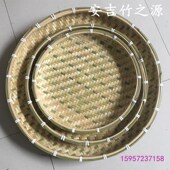 纯手工竹篾竹簸箕竹筛子簸箕竹编竹盘子竹制品米筛竹匾晾晒无孔