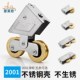老式 2001型铝合金门窗滑轮阳台移门滚轮不锈钢双铜轮窗户动滑轮配