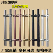 加厚玻璃门不锈钢把手木门大门可调孔距椭圆扁管活动推拉门大拉手