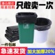 加厚大垃圾袋大号黑色酒店物业环卫80特大号60厨房商用塑料袋家用