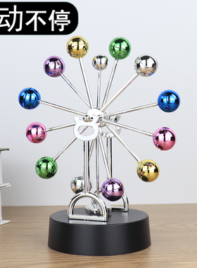 混沌摆件永动机仪牛顿摆球撞球摇摆器小工艺品办公桌面家居装饰品