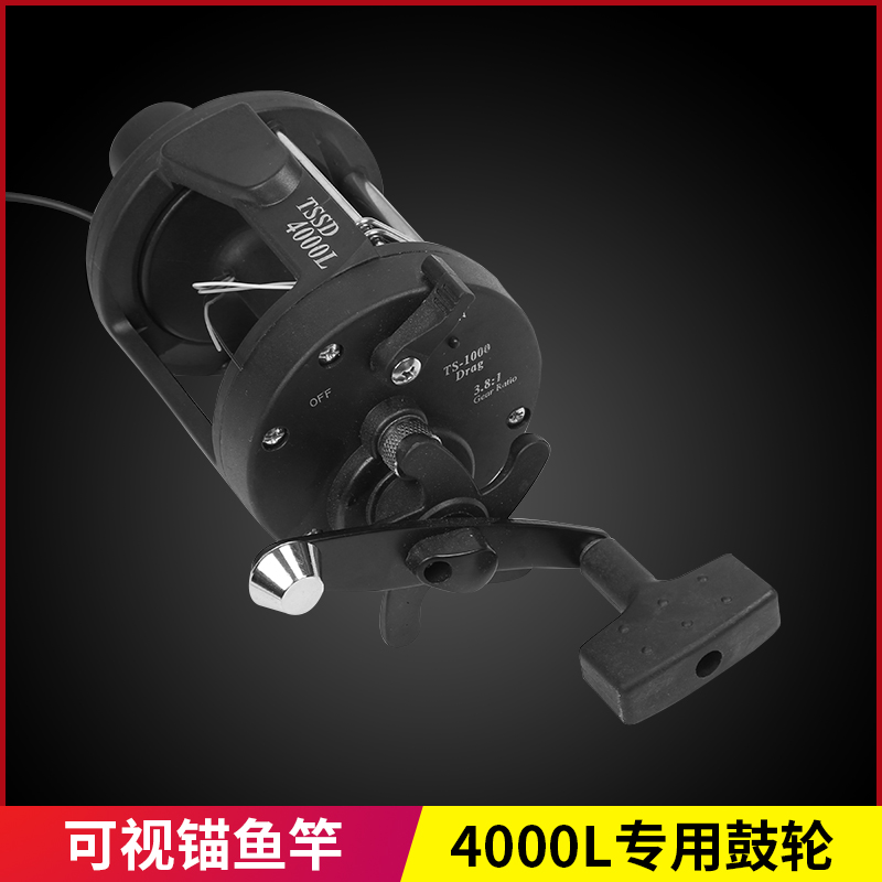 可视锚鱼轮渔线轮自动排线塑料海钓全金属鼓轮带泄力船钓轮铁板轮