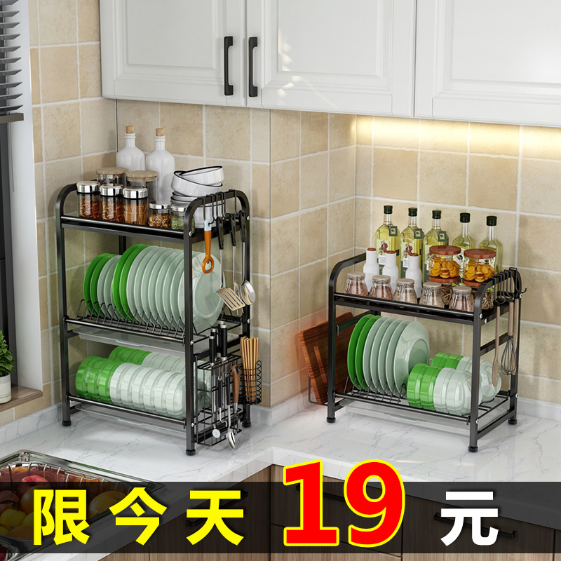 厨房置物架不锈钢调料碗碟餐具盘子收纳架碗柜台面多层碗架沥水架