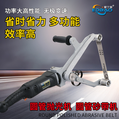 圆管抛光机三角砂带机小型 焊缝弧位打磨机 不锈钢拉丝机电动工具