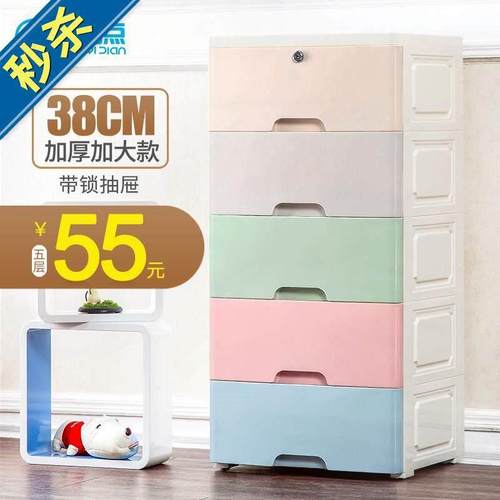 收纳柜子 塑料省空间多层加厚抽屉式五屉柜立式储存墙f上厨房迷你