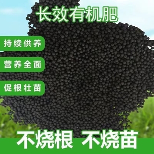 复合肥蔬菜农用种菜硫酸钾复合肥肥料养花专用氮磷钾复合肥100斤