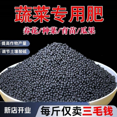 小土官营养颗粒有机肥家用盆栽通用多肉月季均衡肥养花专用覆合肥