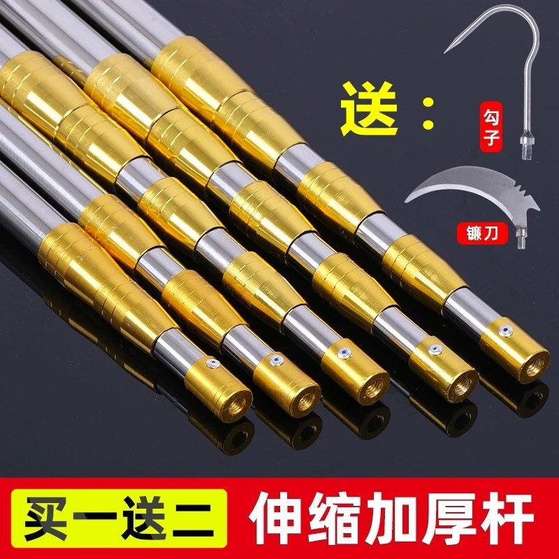 抄网杆加厚加长不锈钢摘果杆万能摘果神器伸缩杆高空摘果器割草杆