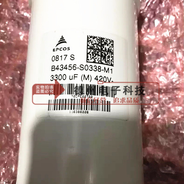 全新EPCOS爱普科斯 B43456-S0338-M1变频器电容420V3300UF
