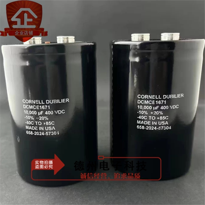 全新原装 400V10000UF CDE DCMCE1671 400VDC进口电解电容器 现货
