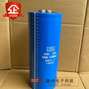 全新U36L黑金刚NIPPON 450V12000UF 变频器电解电容 日本化工电容