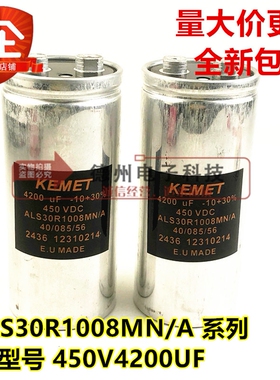 进口 电容450V4200UF变频器ALS30R1008MN/A逆变器全新基美KEMET