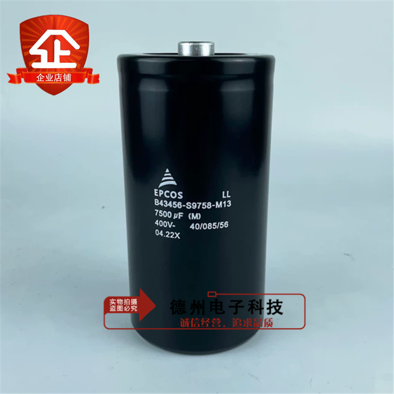 B43456-S9758-M1 M2 M11 M12 M13 400V7500UF全新EPCOS西门子电容