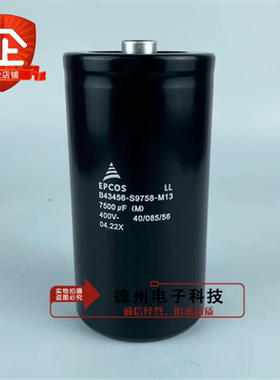 B43456-S9758-M1 M2 M11 M12 M13 400V7500UF全新EPCOS西门子电容