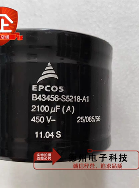 变频器电容 EPCOS B43456-S5218-A1 450v2100uf全新德国西门子