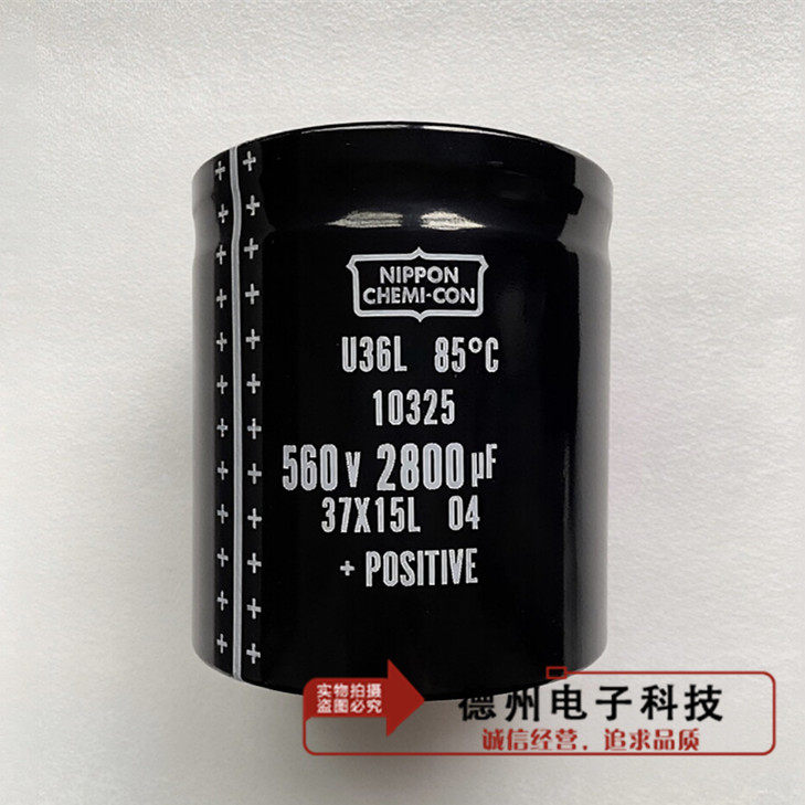 全新原装电容 NIPPON黑金刚 U36L 560V2800UF 85&deg;C 滤波电容包邮