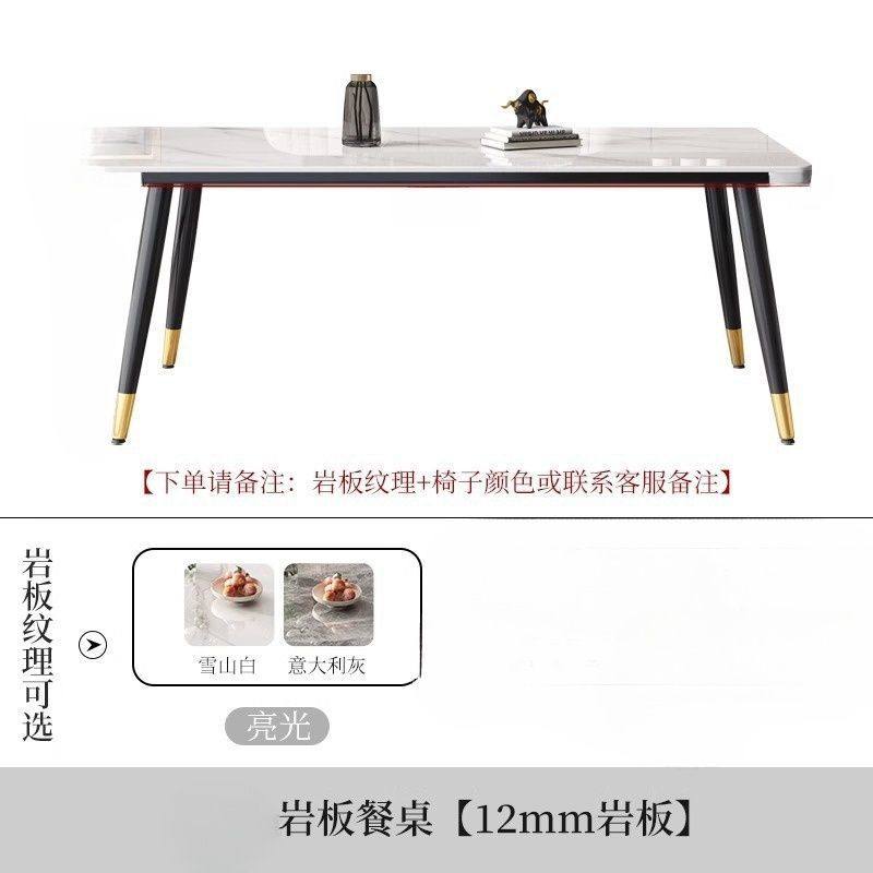 岩板餐桌椅组合2024新款现代简约轻奢家用小户型客厅长方形饭桌子,住宅家具,岩板餐桌,淘宝优惠券,粉丝福利购,淘宝优惠卷