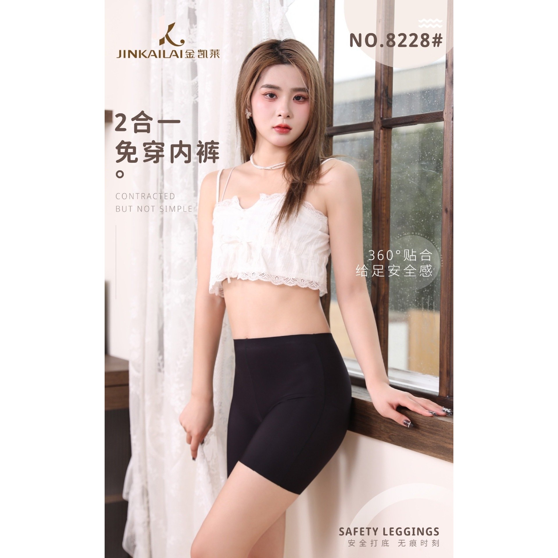 薄款冰丝蜜桃臀少女安全裤大码夏中腰无痕蚕丝不卷边透气打底内裤,女士内衣/男士内衣/家居服,女三角裤,淘宝优惠券,粉丝福利购,淘宝优惠卷