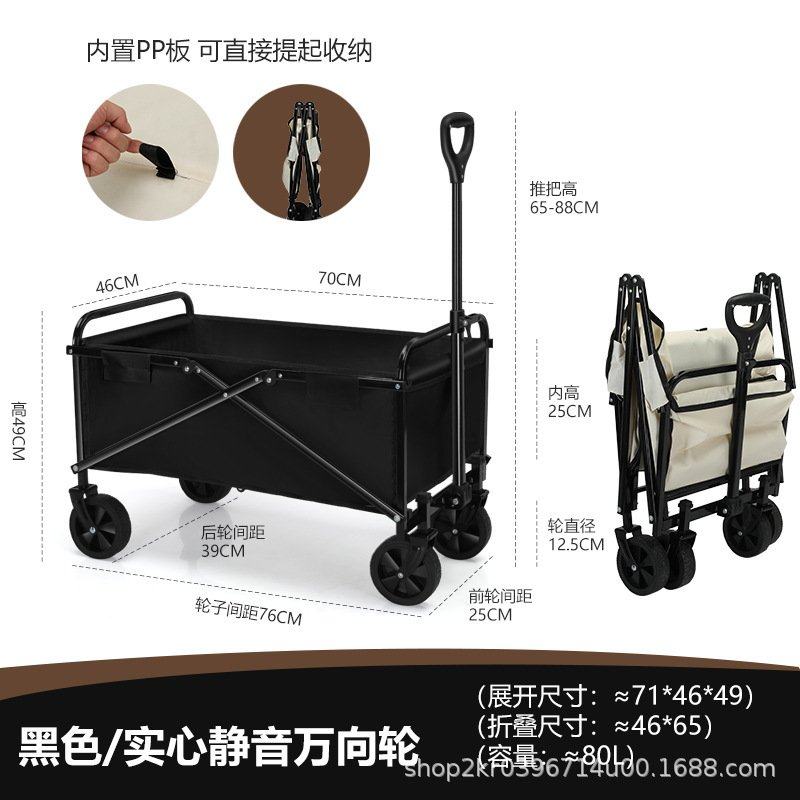 牧蜂人户外露营车夜市摆摊取快递搬运购物儿童小推车野营折叠拖车,户外/登山/野营/旅行用品,户外营地车,淘宝优惠券,粉丝福利购,淘宝优惠卷