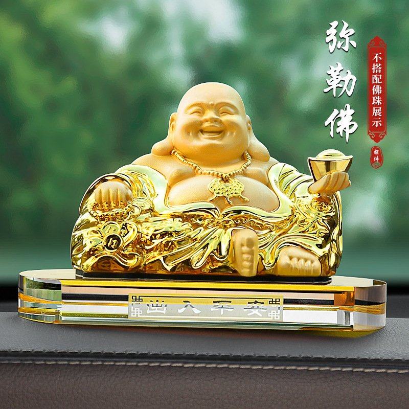 新款弥勒佛像汽车摆件车载车内饰品中控台车上装饰用品保平安,汽车用品/电子/清洗/改装,摆件,淘宝优惠券,粉丝福利购,淘宝优惠卷