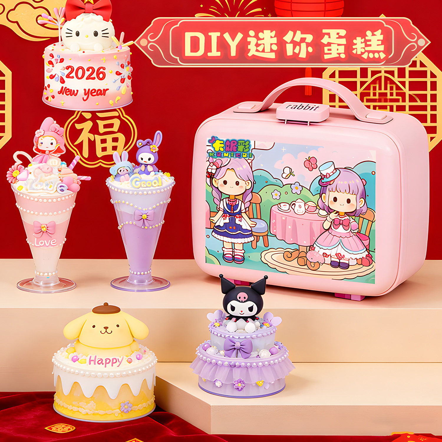 奶油胶diy材料咕卡奶油蛋糕冰淇淋儿童手工杯子咕卡套装女孩玩具,文具电教/文化用品/商务用品,咕卡/咕卡盘/配件,淘宝优惠券,粉丝福利购,淘宝优惠卷