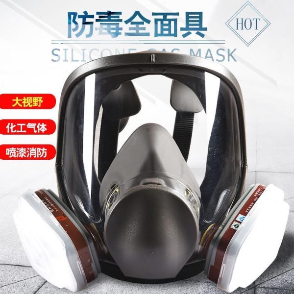 工业化工防尘甲醛火山专用消防防毒面具全面罩军面罩0杀毒680喷漆
