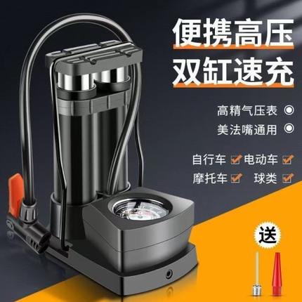 家用充气泵便携电瓶篮球高压通用自行车电动脚踩打气筒摩托车气球