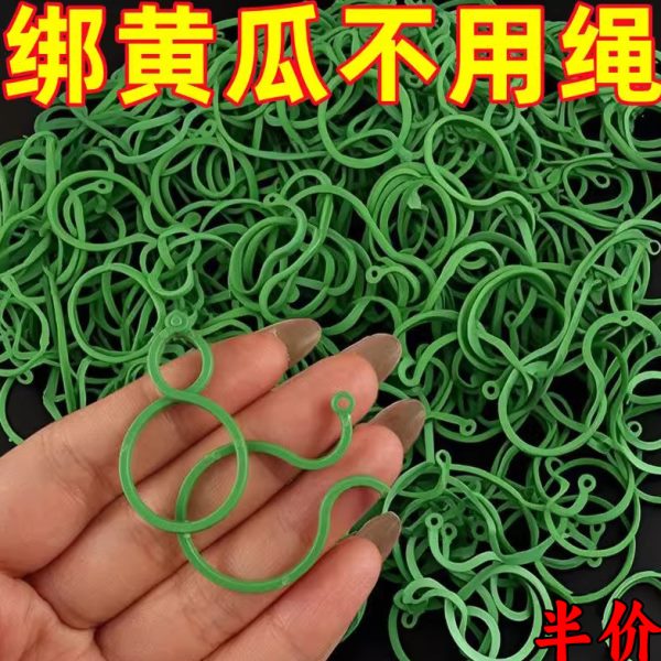 豆角夹西红柿字绿植黄瓜8绑枝机蔬菜爬藤绑枝固定夹捆藤蔓