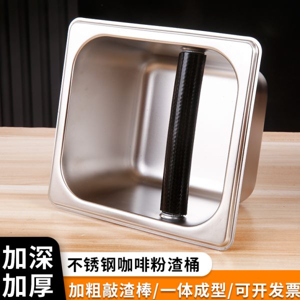 式大容量渣意咖啡渣工具专用渣敲渣桶盒咖啡厅盒咖啡机粉盒不锈钢