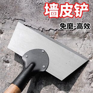 免磨大号锰钢加厚铲刀平冰清洁铲子墙皮猪铲粪屎铲畜牧养殖清铲鸡