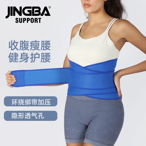 加压GBA 跑步篮球腰带护具透气运动护腰 健身IN支撑J户外