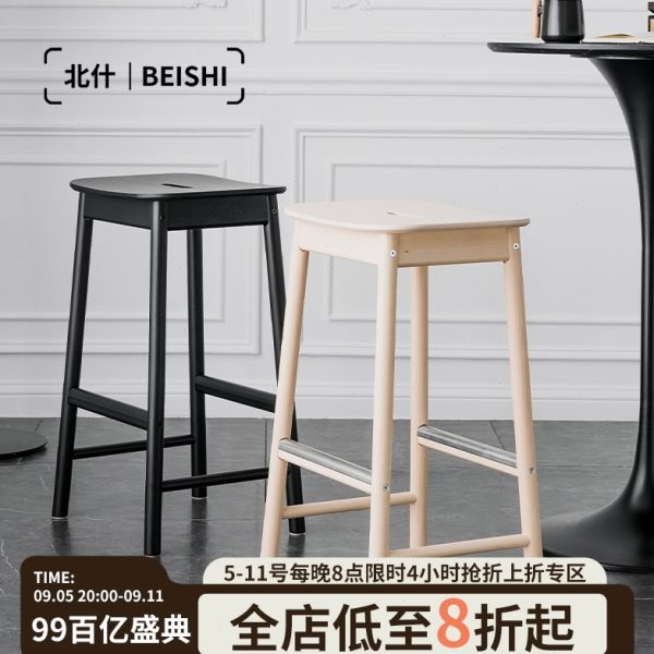 简约现代北什休闲高脚椅吧椅吧台凳实木北欧小户型家用咖啡厅ins