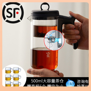 ?MZ 8003飘逸杯泡茶壶玻璃内胆分茶器耐热茶水分离杯懒人茶具